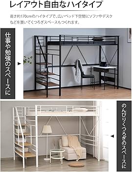 Amazon｜SZJWTCLTD ベッドフレーム パイプベッド ロフトベッド