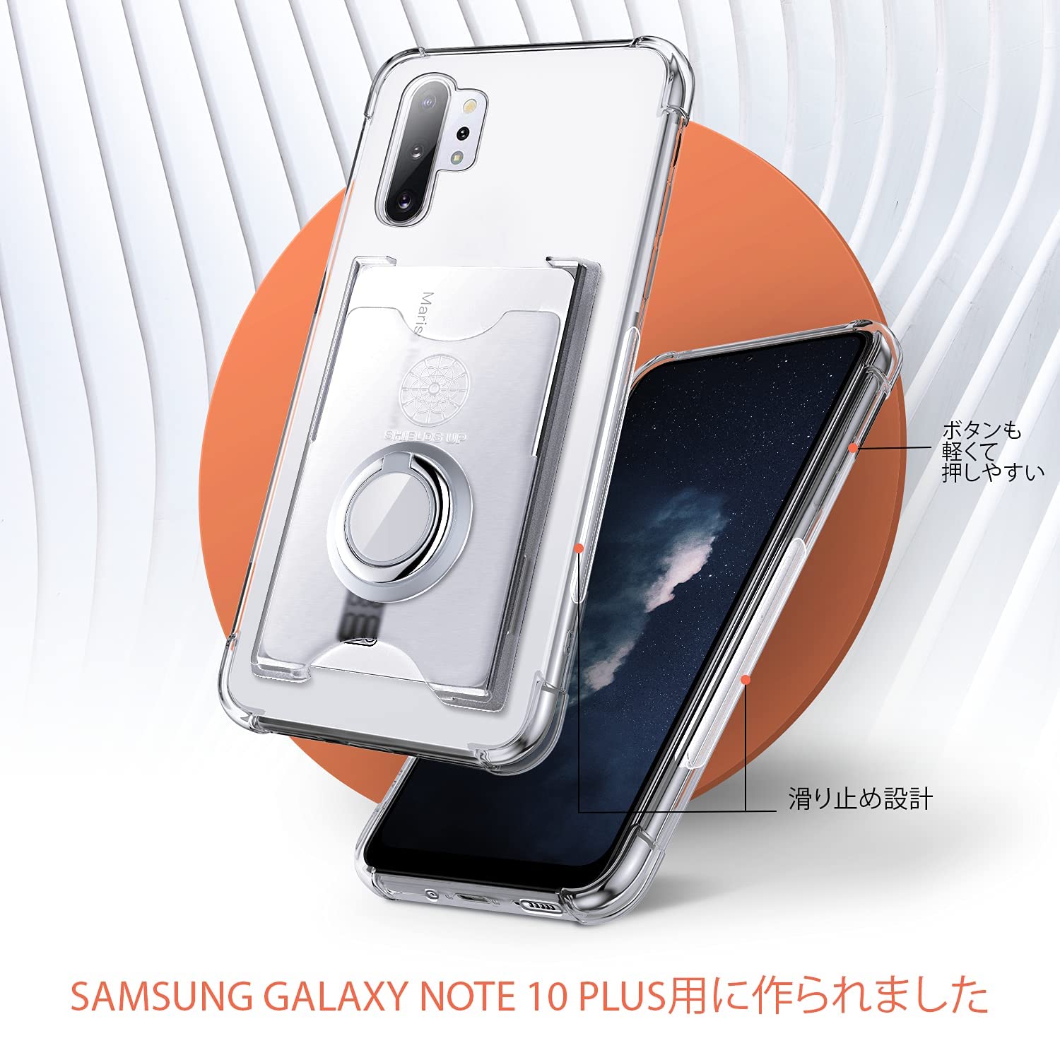 Amazon.co.jp: SHIELDS UP 互換性 Galaxy Note 10 Plus用 ケース SC