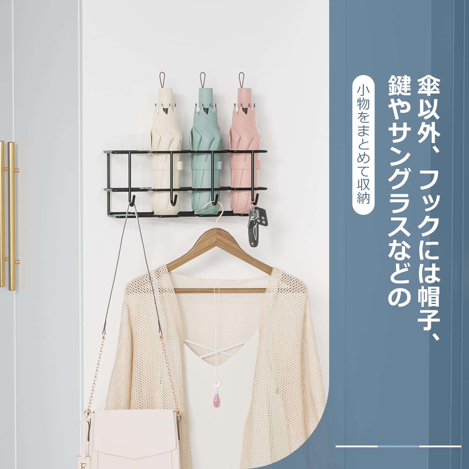 Amazon｜【2023新登場】傘立て スリム 強力粘着固定 8本収納 傘入れ