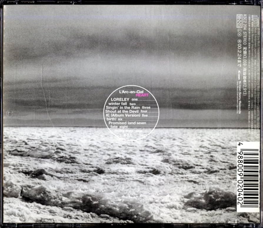 Amazon.co.jp: HEART - L'Arc~en~Ciel: ミュージック