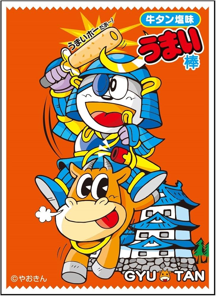 Amazon | エンスカイ(ENSKY) キャラクタースリーブ うまい棒 牛タン