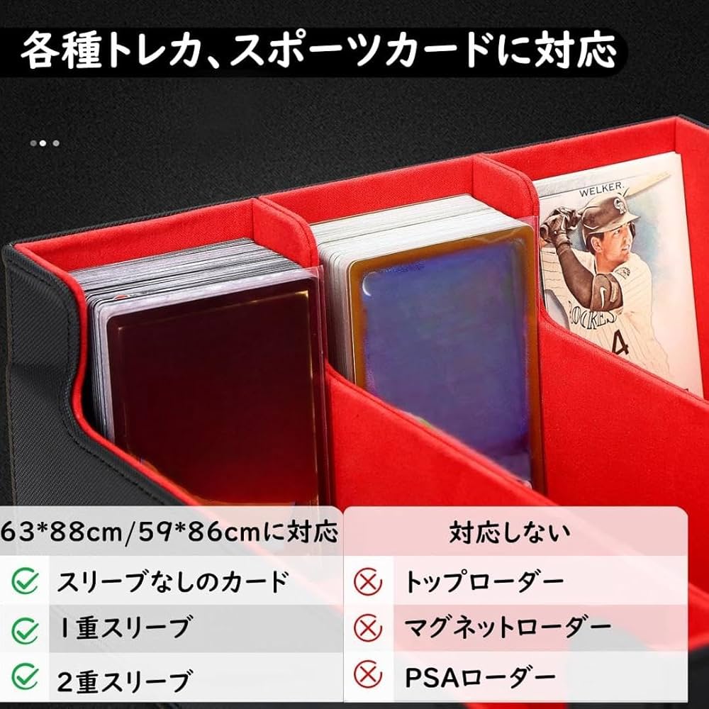Amazon.co.jp: デッキケース トレカケース カードストレージボックス