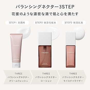 Amazon.co.jp: THREE(スリー) [ギフトセット/洗顔料/化粧水/乳液