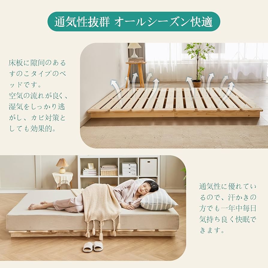 Amazon｜喜之木 ベッド フレーム セミダブルベッド ベッドフレーム