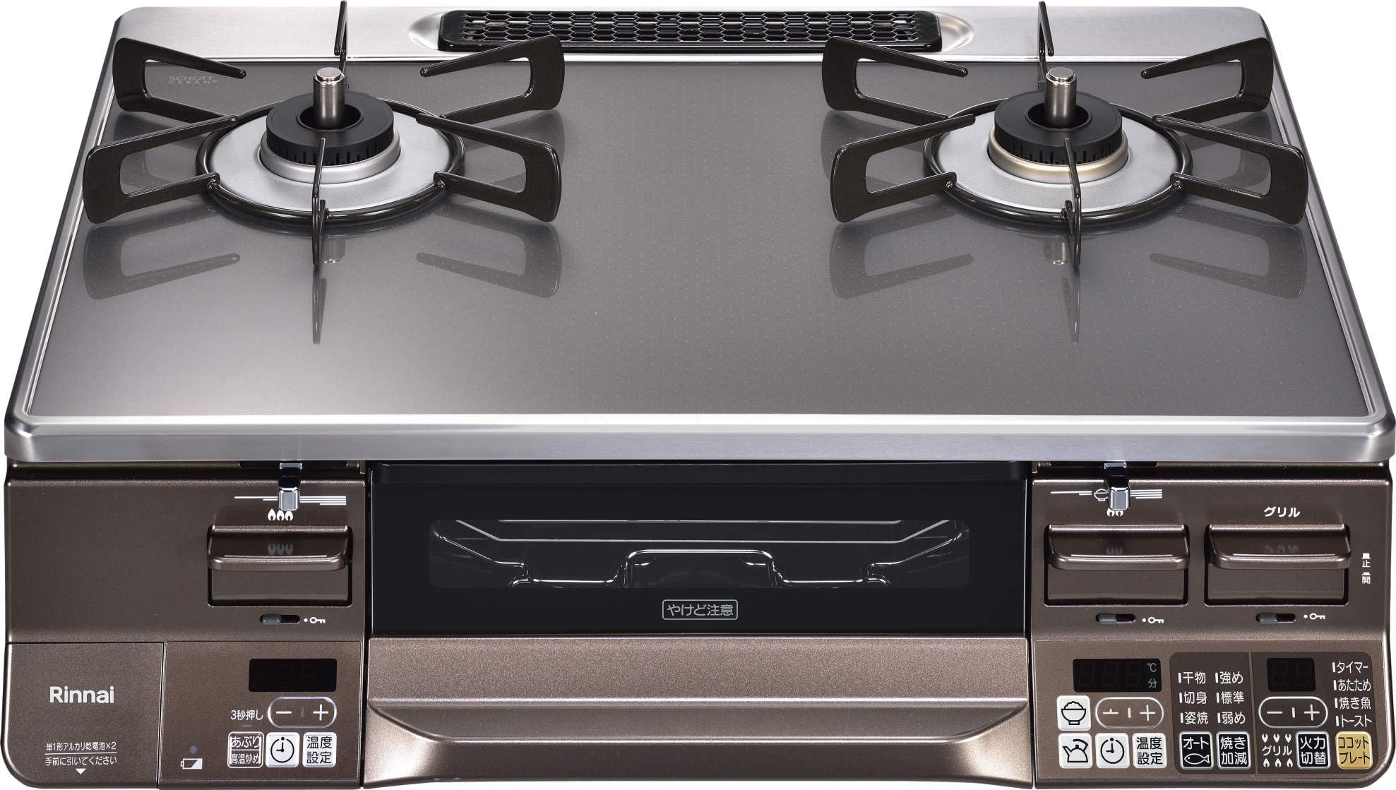 Amazon.co.jp: 【都市ガス用/左大バーナー】RTS65AWG35R2NGA-DBL