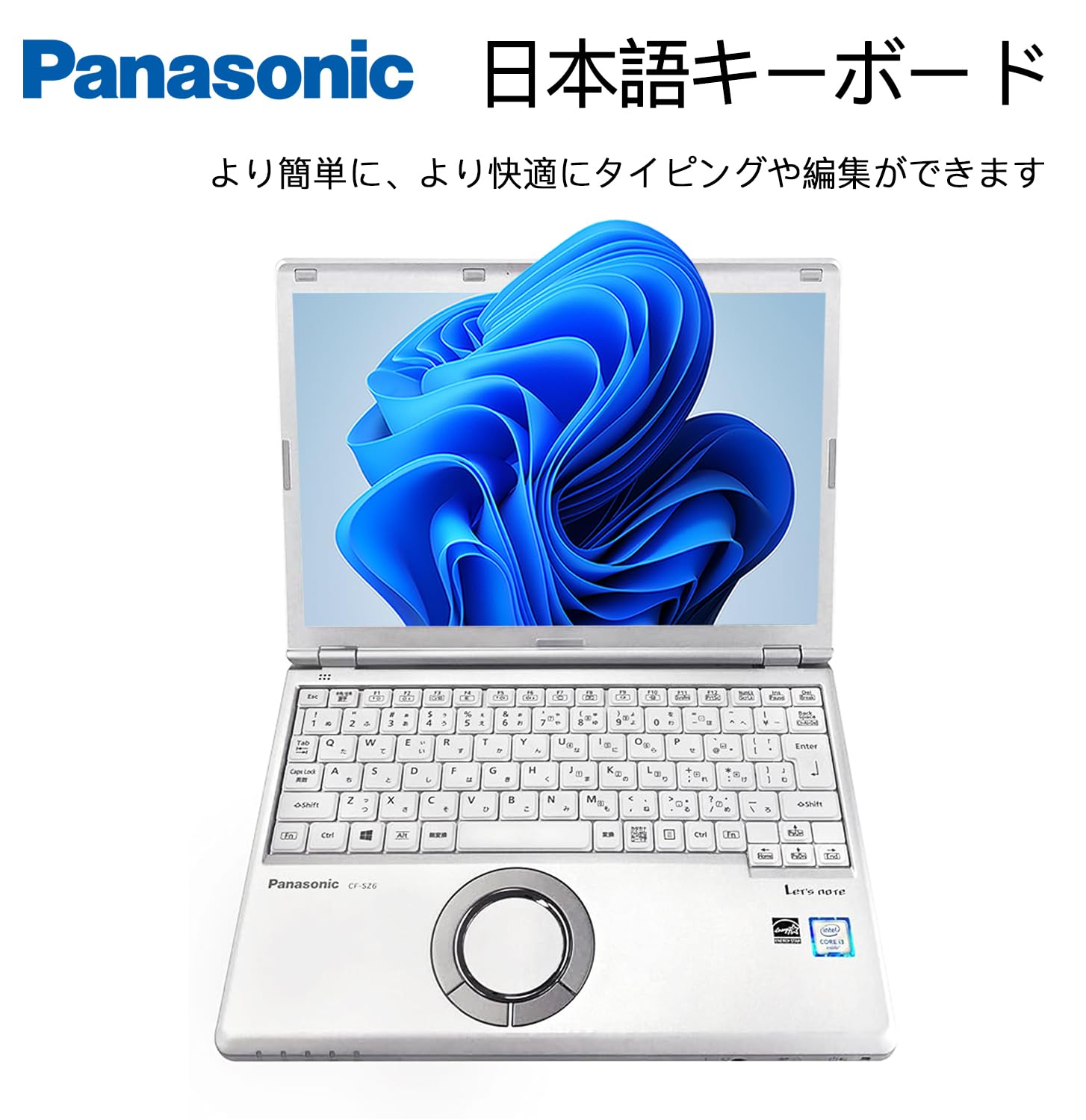 Amazon.co.jp: ノートパソコン パナソニック Let's note CF-SZ5 第6