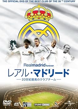 Amazon.co.jp: レアル・マドリード -20世紀最高のクラブチーム