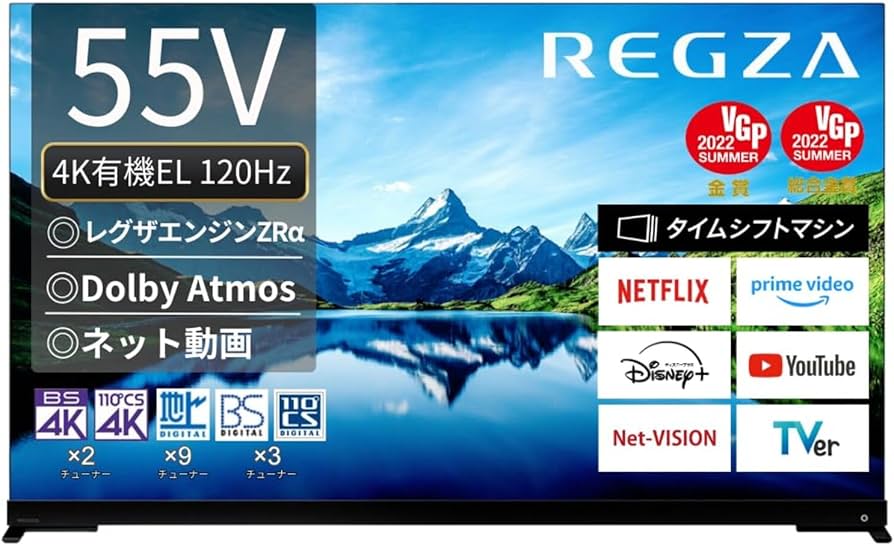 Amazon.co.jp: REGZA テレビ 55インチ 有機ELテレビ 55X9900L