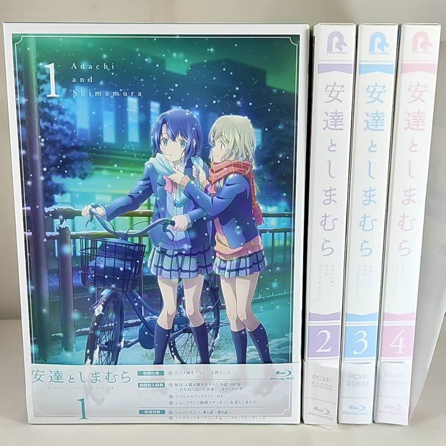 Amazon.co.jp | 初回版 特典全付 小説付 安達としまむら Blu-ray 全4