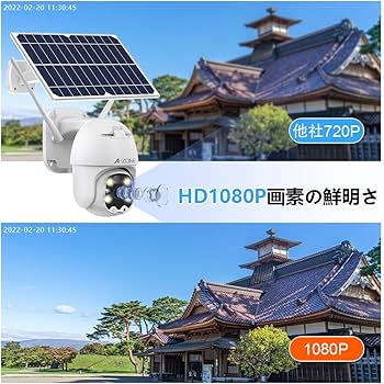 Amazon.co.jp: 【360°広角撮影・双方向通話・完全無線】A-ZONE 防犯