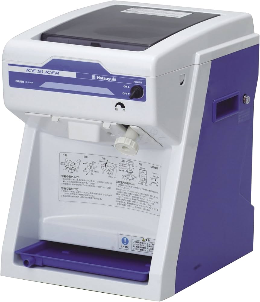 Amazon.co.jp: 中部コーポレーション 氷削機 キューブアイススライサー