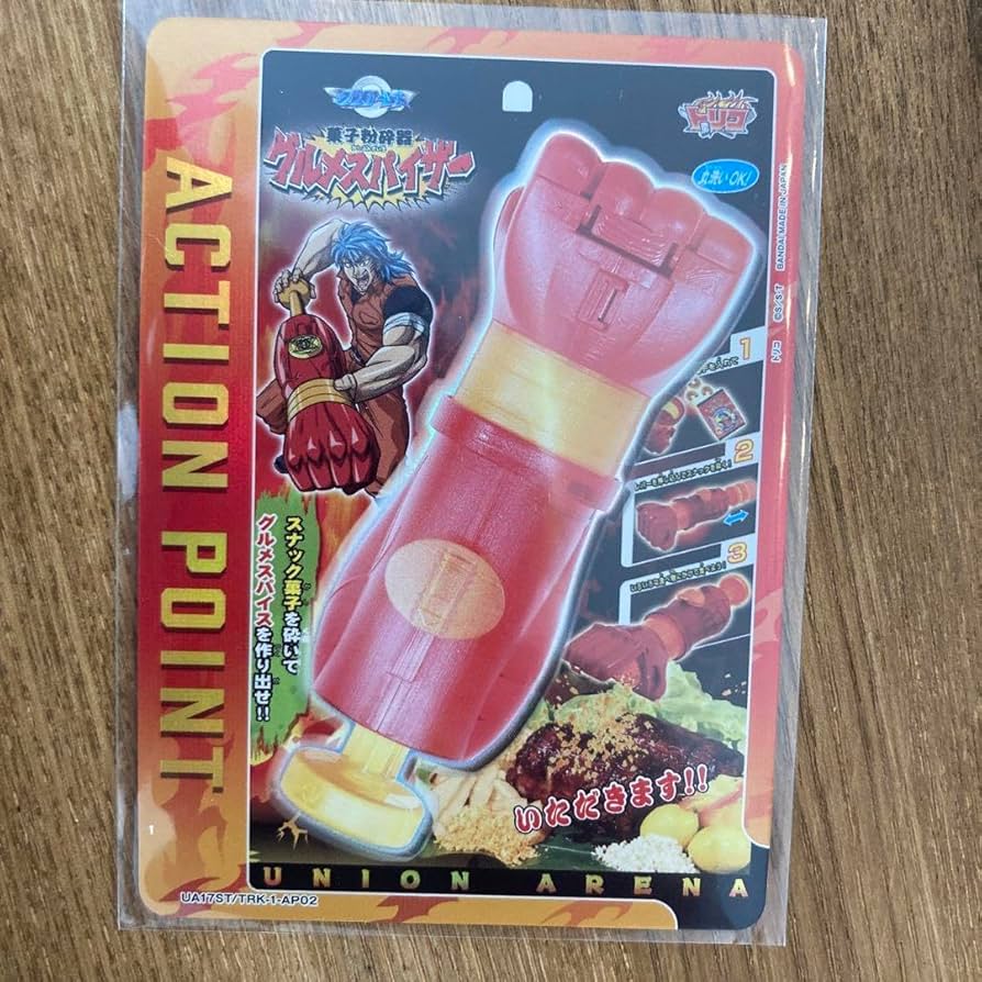 Amazon.co.jp: ユニオンアリーナ APカード トリコ グルメスパイザー