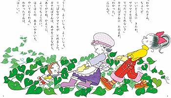 Amazon.co.jp: わかったさんのスイートポテト (わかったさんの