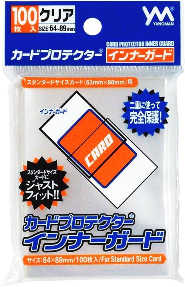Amazon | やのまん(Yanoman) カードプロテクター 100枚入りパック