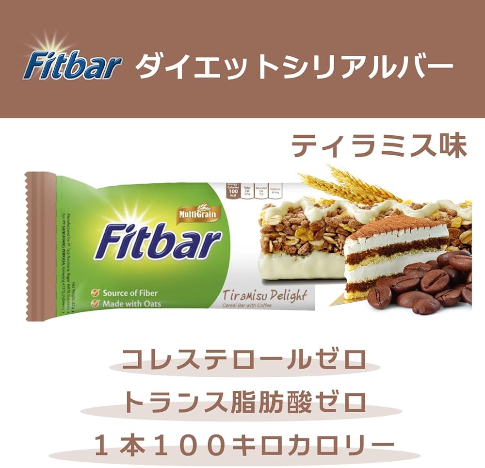 Amazon.co.jp: Fitbar ティラミス味 12本入 1本100kcal コレステロール