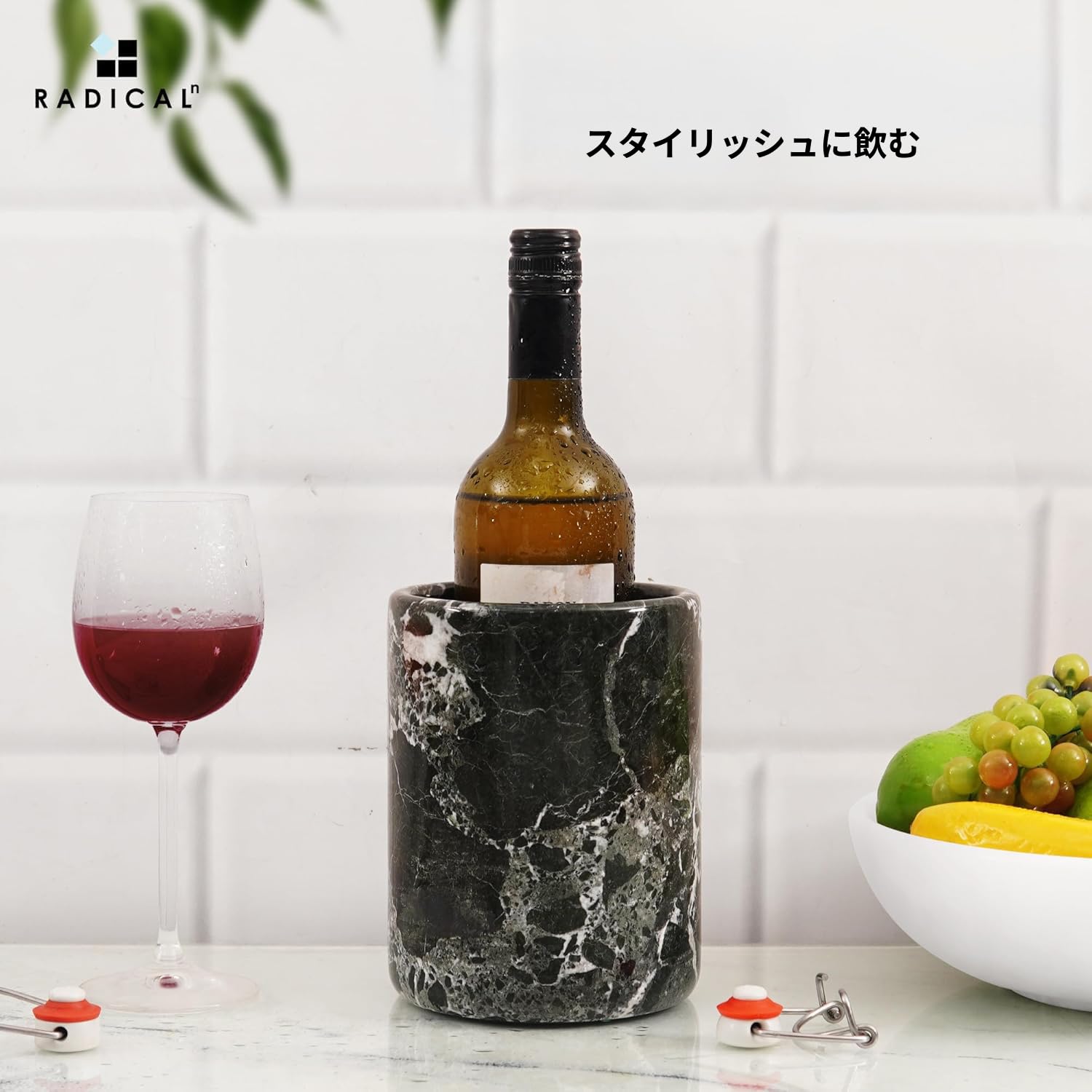 Amazon | Radicaln 大理石ワインクーラー ホワイト 6.5インチ