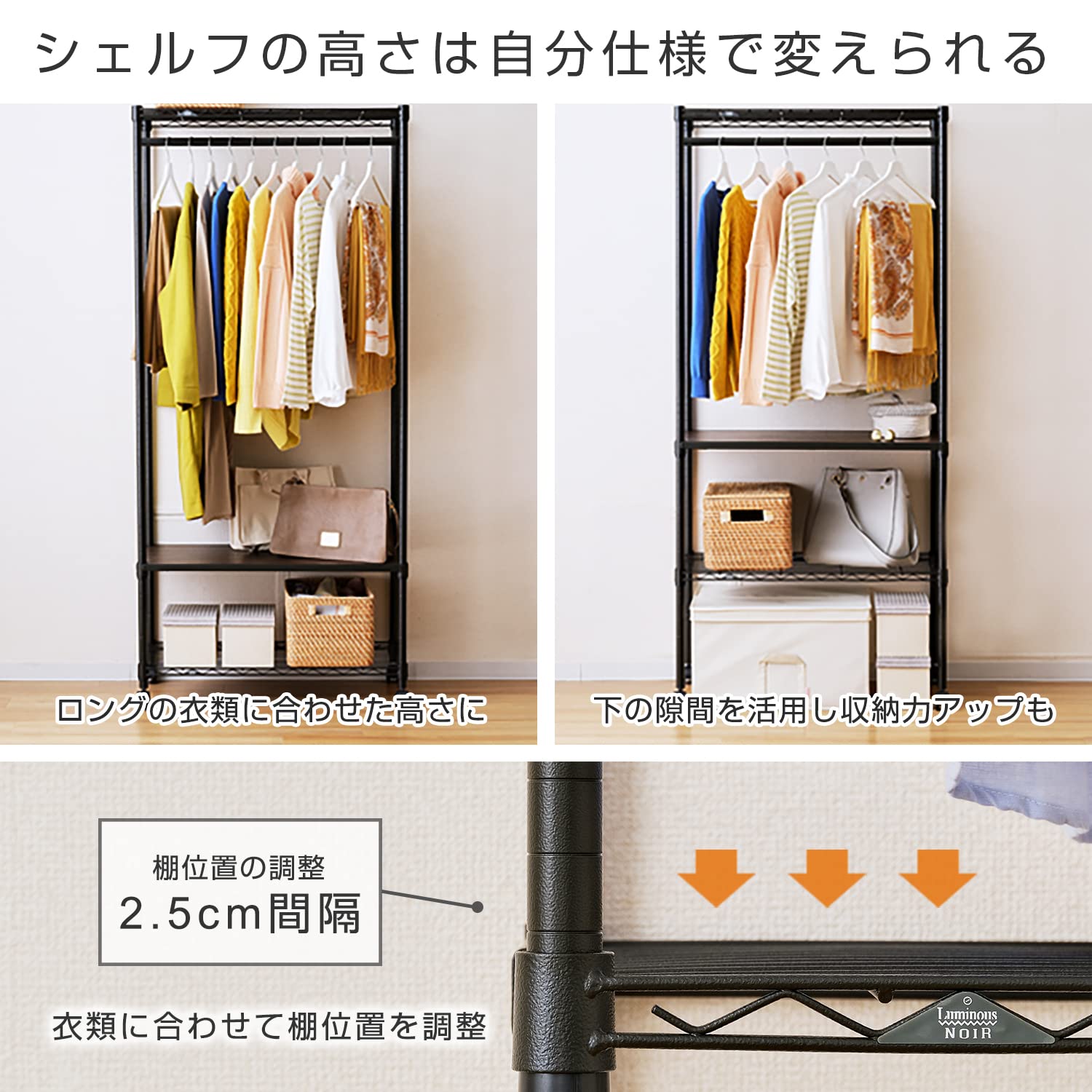 Amazon｜[ドウシシャ] ルミナス ノワール ウッドシェルフ付きワード