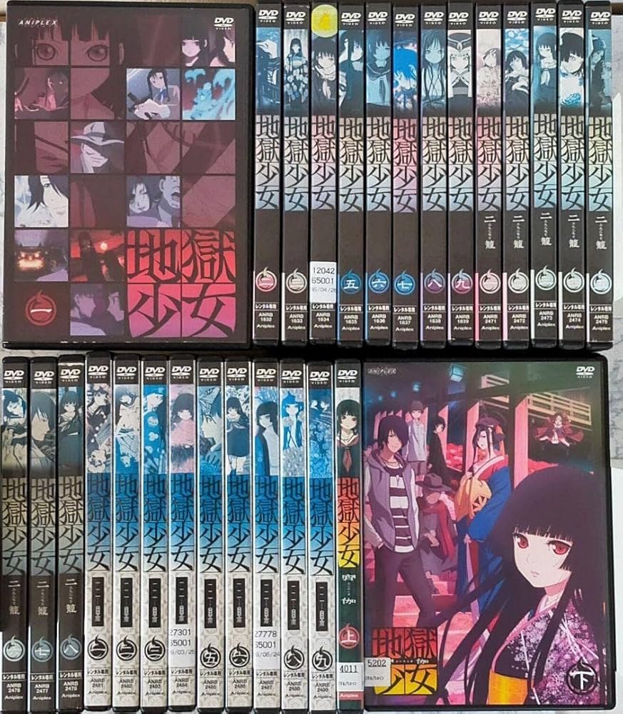 Amazon.co.jp: DVD 地獄少女 第1期〜第4期 全28巻 : パソコン・周辺機器