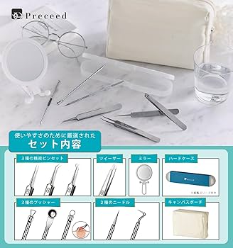 Amazon.co.jp: 角栓 ピンセット 角栓取り 毛抜き 【世界四大ミスコン
