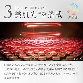 Amazon.co.jp: ヤーマン 美顔器 フォトプラス プレステージ S リフト