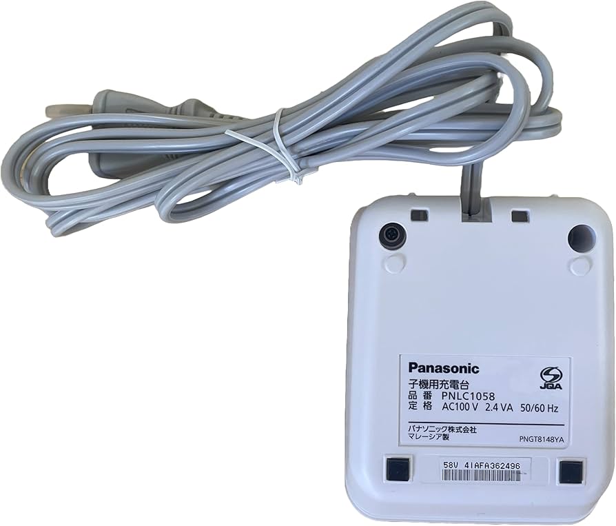 Amazon | Panasonic 充電台完 PNLC1058V | パナソニック(Panasonic