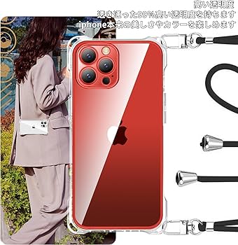 Amazon.co.jp: xiusiteli iPhone 14 Pro Max ケース クリア ネック