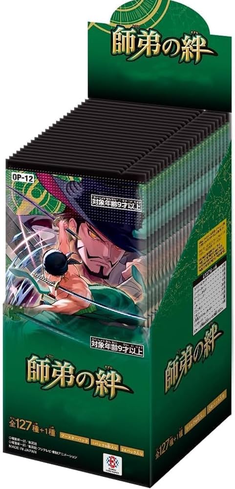 Amazon.co.jp: 5/31発売予約商品【正規未開封ボックス】師弟の絆 OP-12