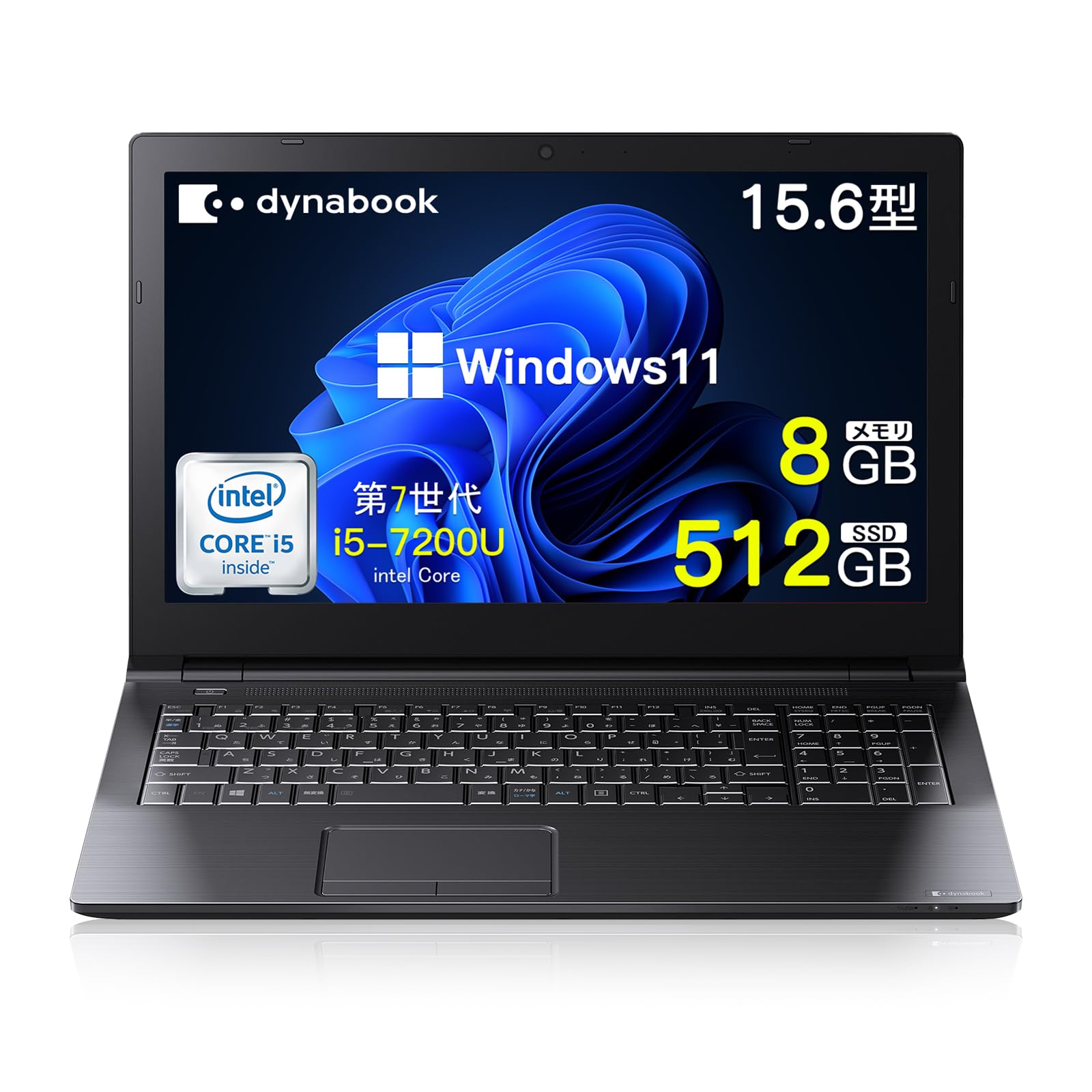 Amazon.co.jp: 【整備済み品】 東芝 ノートパソコンoffice搭载