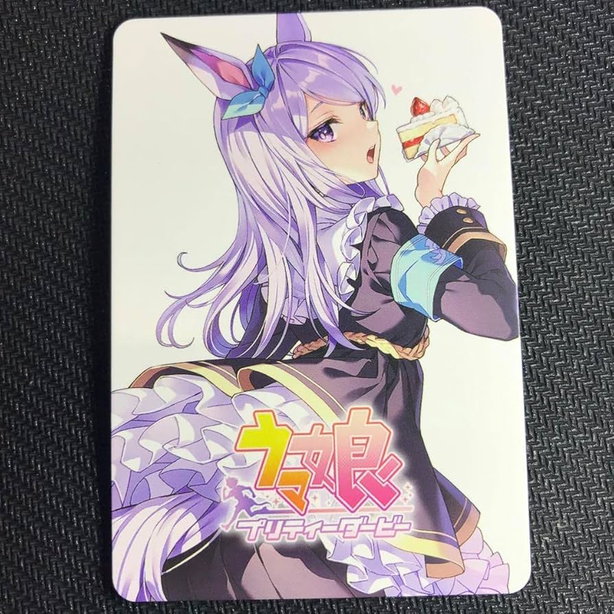 Amazon | ウマ娘 メジロマックイーン セクシーカード ACG | アニメ