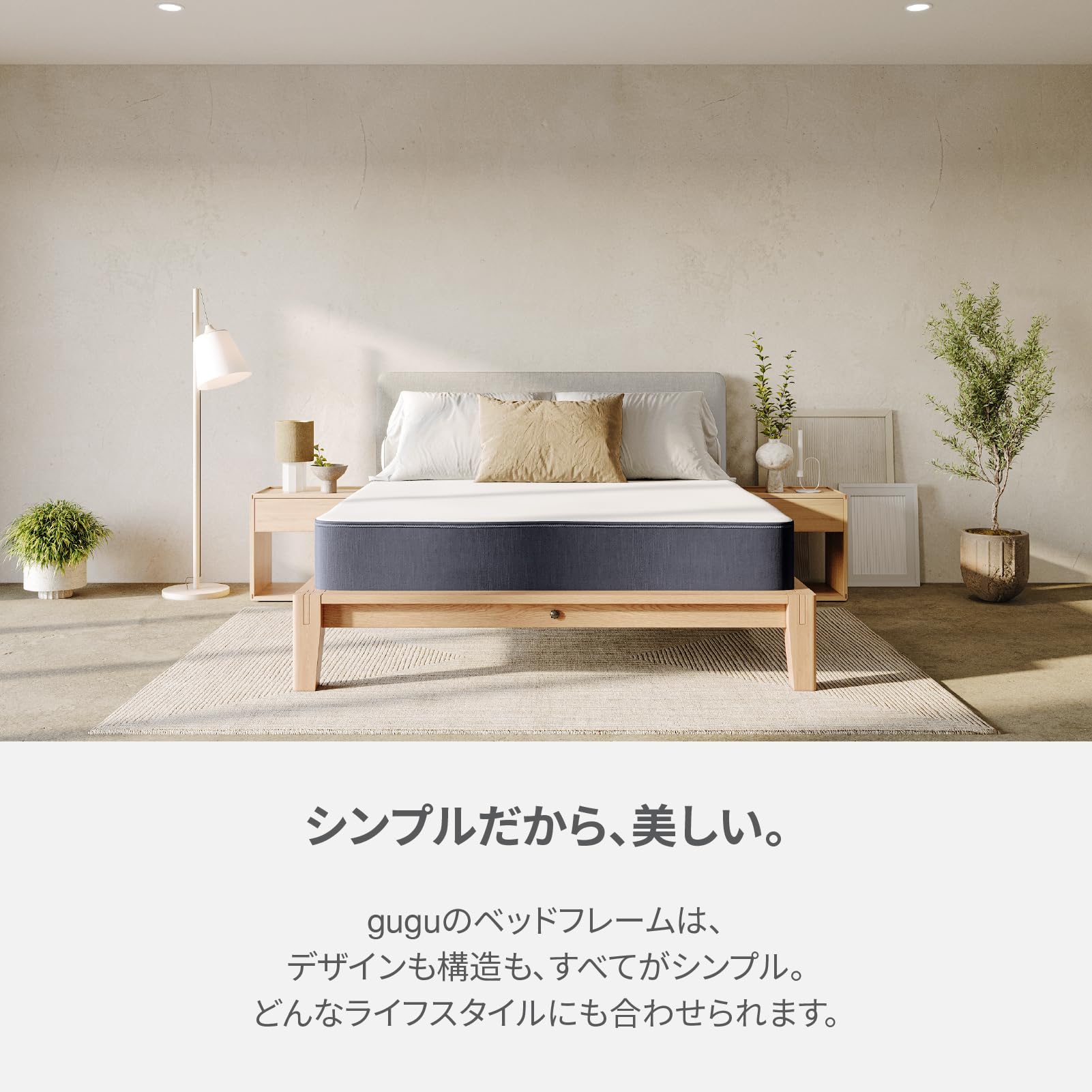 Amazon｜グーグースリープ guguベッドフレーム セミダブル ブラウン