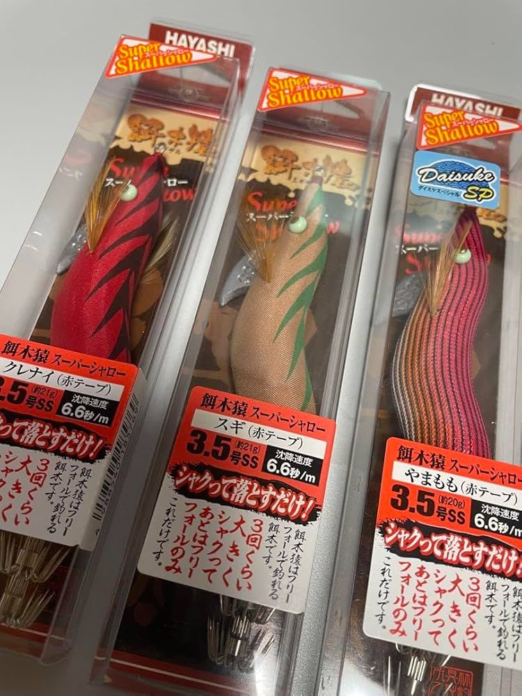 Amazon.co.jp: 餌木猿スーパーシャロー3.5号 3本セット : Sports