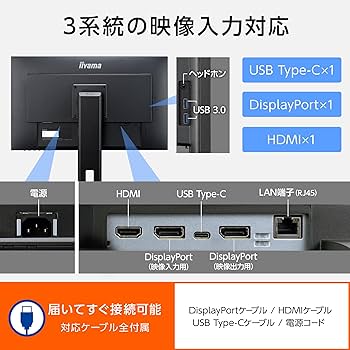 Amazon.co.jp: マウスコンピューター iiyama モニター ディスプレイ