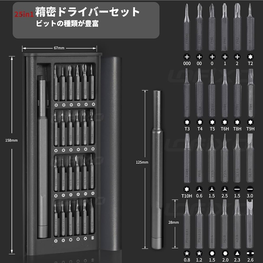 Amazon | 精密ドライバーセット,トルクス マイナス 三角 六角 プラス