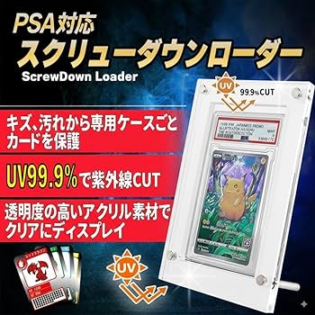 Amazon.co.jp: Phat Land PSA 対応 スクリューダウン UV 99.9% カット