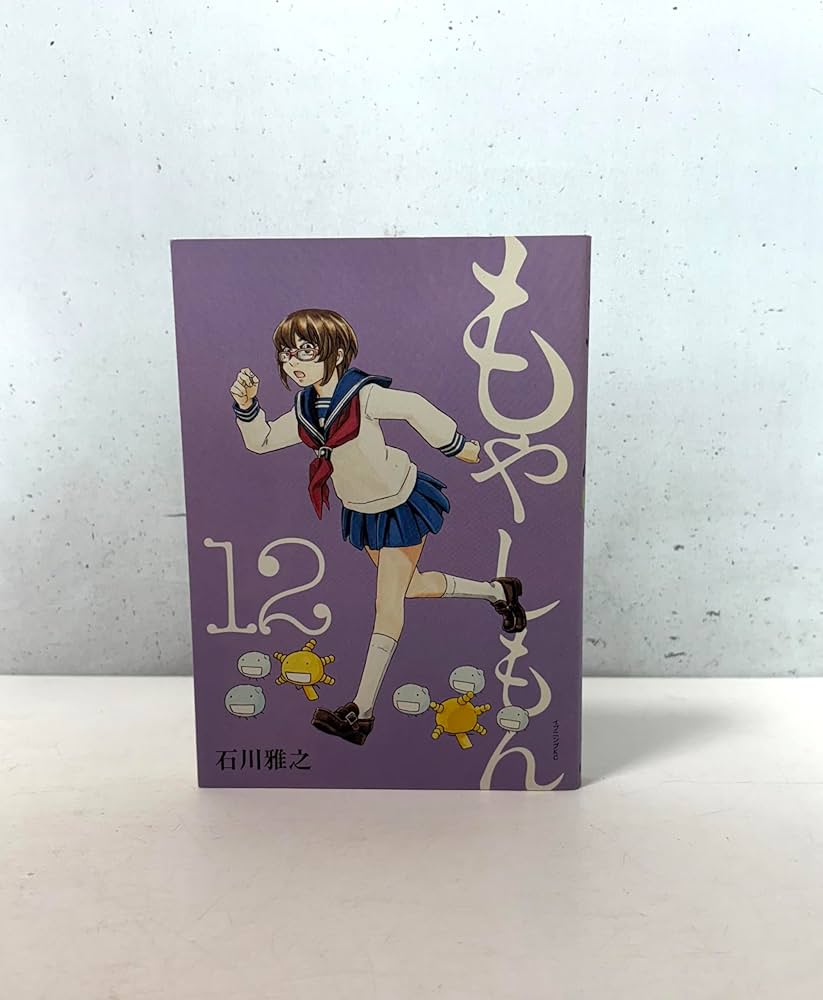 もやしもん(12) (イブニングKC) | 石川 雅之 |本 | 通販 | Amazon