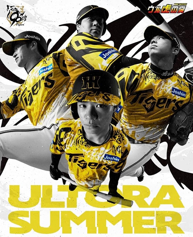 Amazon.co.jp: 阪神 タイガース ユニフォーム 2025 ウル虎の夏