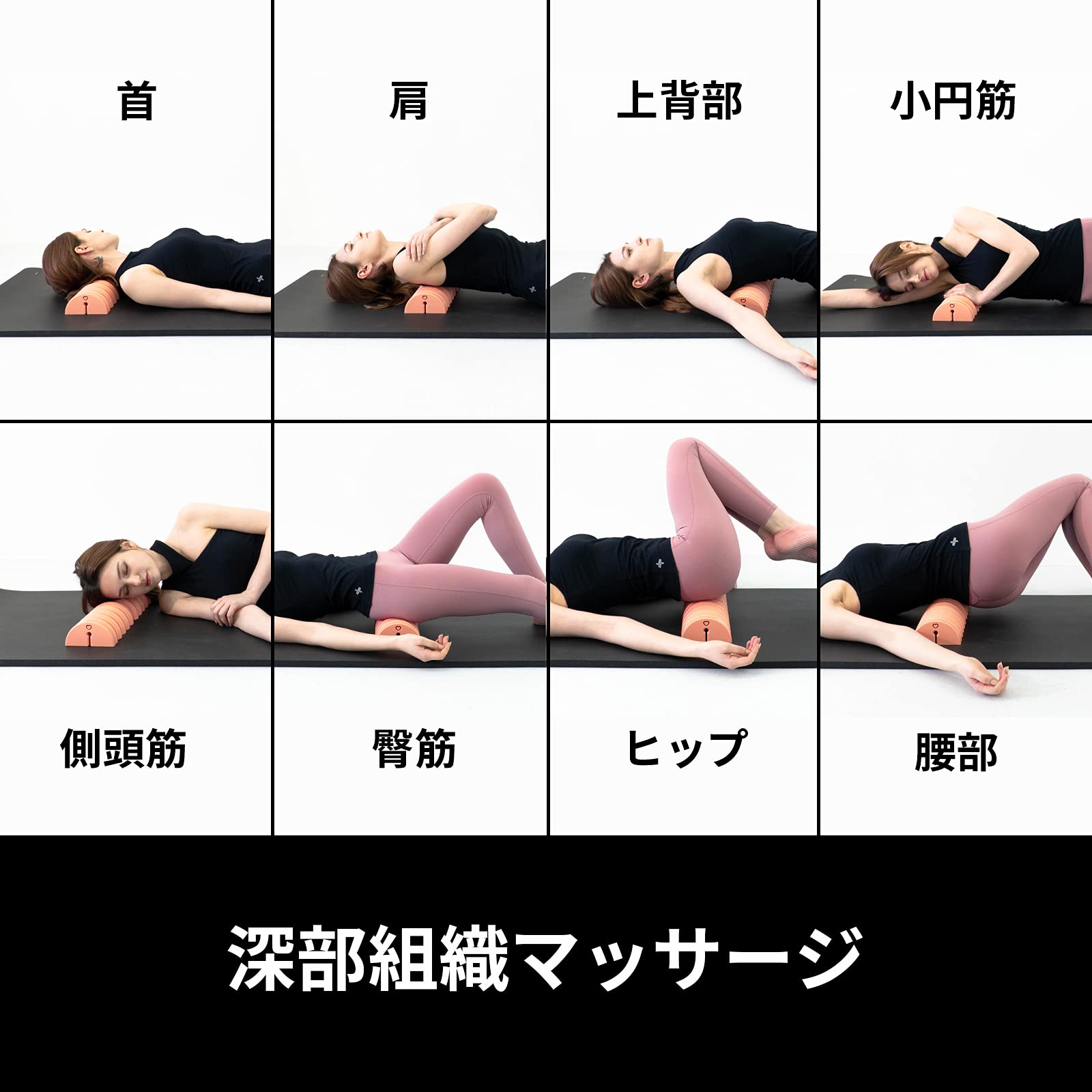 Amazon | [ビュリット] ホームピラティスセット フォームローラー