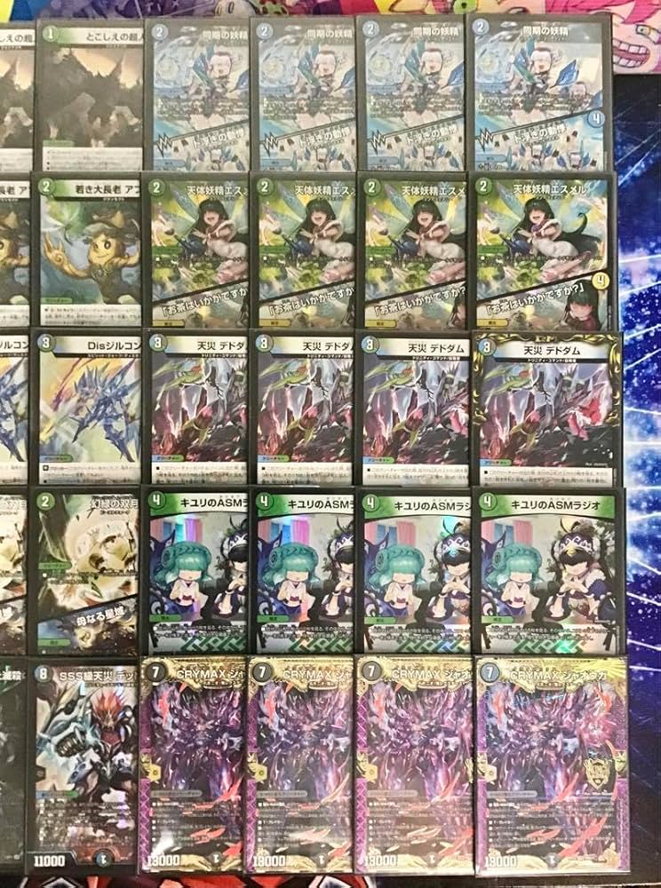 Amazon | アナカラージャオウガ デッキ 構築済み メイン40 二重