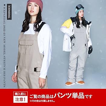 Amazon | ICEPARDAL(アイスパーダル) スノーボード ウェア ビブパンツ