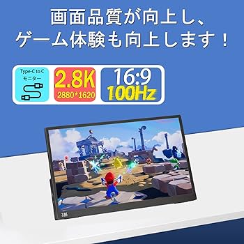 Amazon.co.jp: IBW モバイルモニター 15.6インチ タッチパネル 2.8K