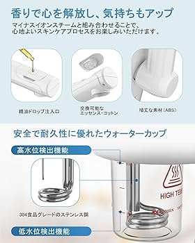 Amazon.co.jp: フェイススチーマー スチーマー 顔 美顔器 オゾン