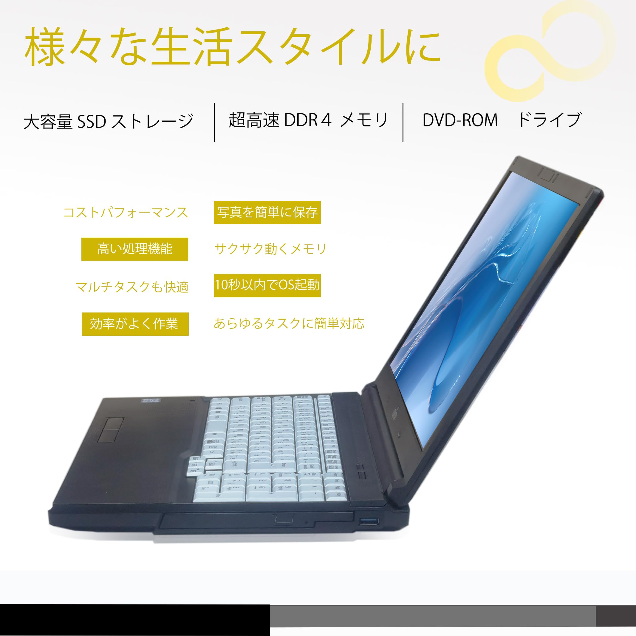 Amazon.co.jp: 【整備済み品】 ノートパソコン FUJITSU LIFEBOOK A577