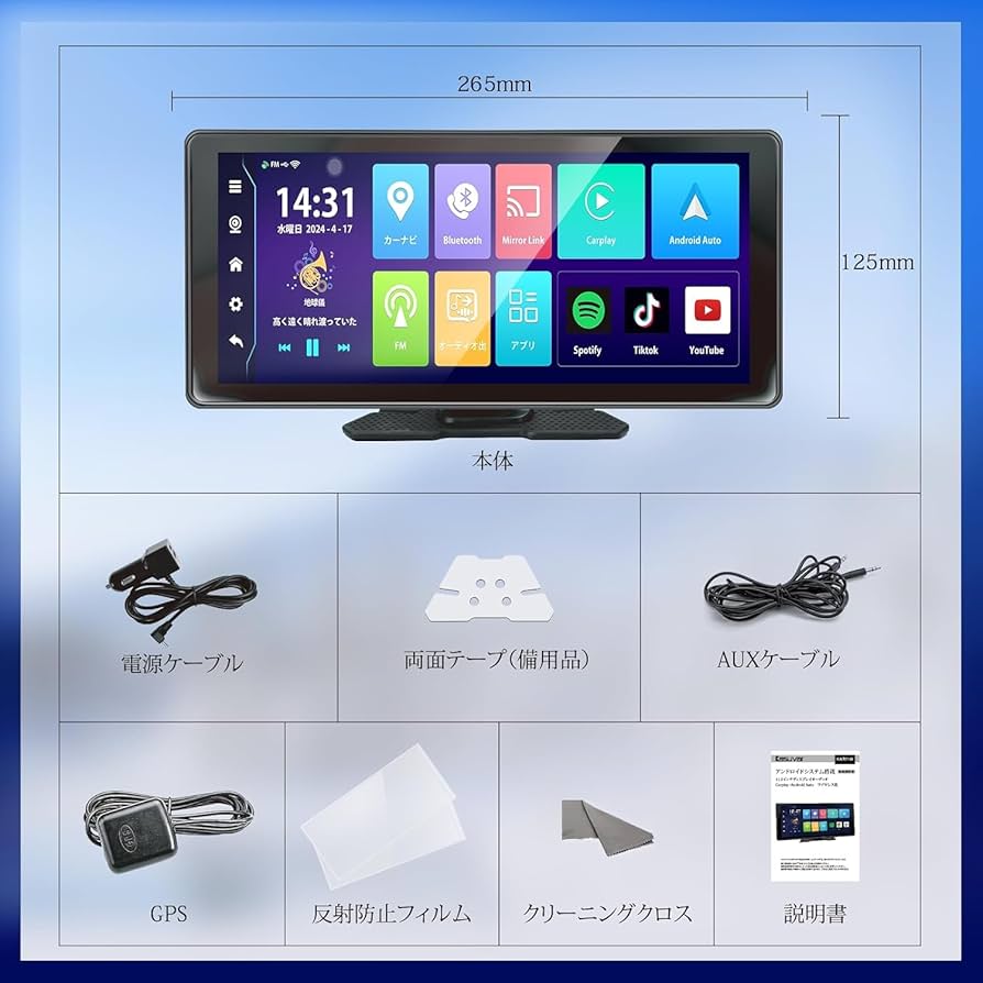 Amazon.co.jp: 11.5インチandroidナビ HDMI出力対応 6GB RAM+128GB ROM