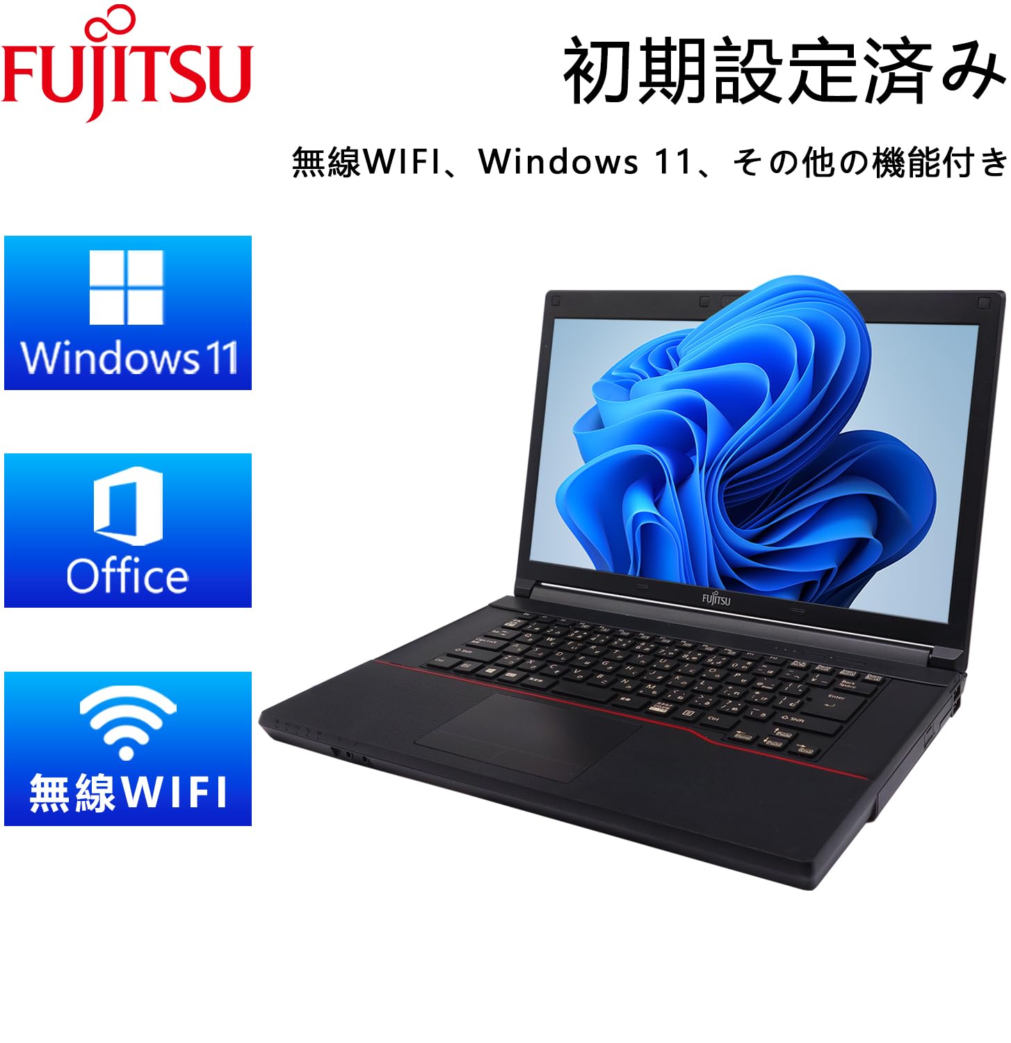 Amazon.co.jp: 【整備済み品】 【CPU:第3世代Core-i7】富士通 ノートPC