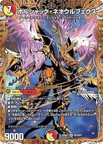 ボルシャックロマネスク シク 4枚 ボルシャックロマネスク シク 4枚