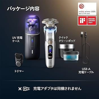 Amazon | 【肌にやさしい】フィリップス 電動シェーバー i9000