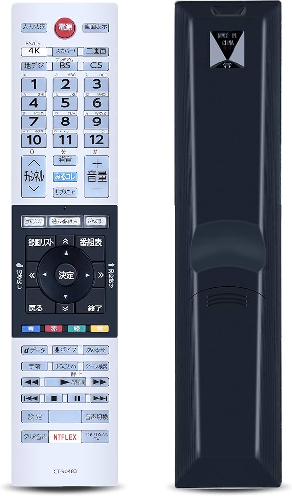 Amazon | テレビリモコン CT-90483 for TOSHIBA 東芝 レグザ リモコン