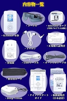 Amazon.co.jp: ブレインマシン カシーナ KASINA 特典拡張セッション