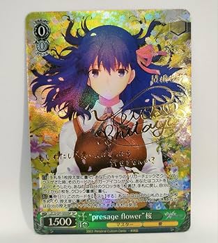 Amazon.co.jp: Fate stay night フェイト 間桐桜 サインカード ACG