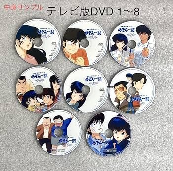 Amazon.co.jp: めぞん一刻全96話/劇場版/OVA DVDセット 高橋留美子約